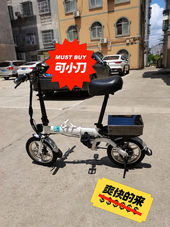 微单S6 48v30安，折叠代驾电动车！换...