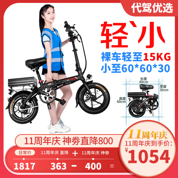 奥米融 电动自行车才使用一个月就没做代驾司...