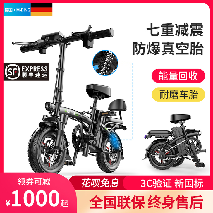 名顶 电动自行车 此车还能保证最少跑80...