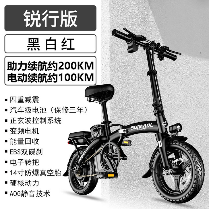 德国速马迪折叠电动车小型车超轻代驾电动自行...