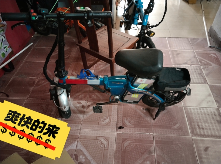 E代驾折叠电动车,23安电池,续航60公里...