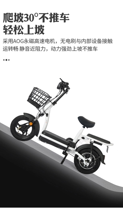 新款电动车成人48V电瓶车小型锂电池电动自...