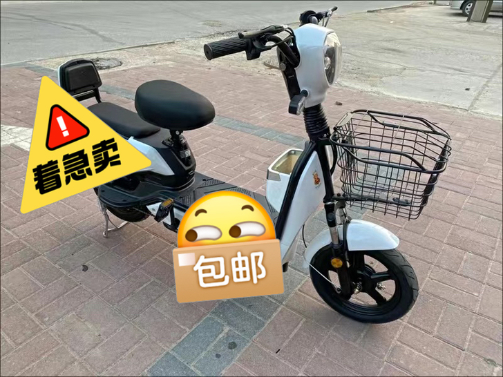 【工厂清仓】一台也是批发价!电动车锂电池电...