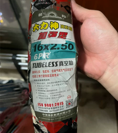 大力神朝阳轮胎，以前新日电动车用的现在用不...