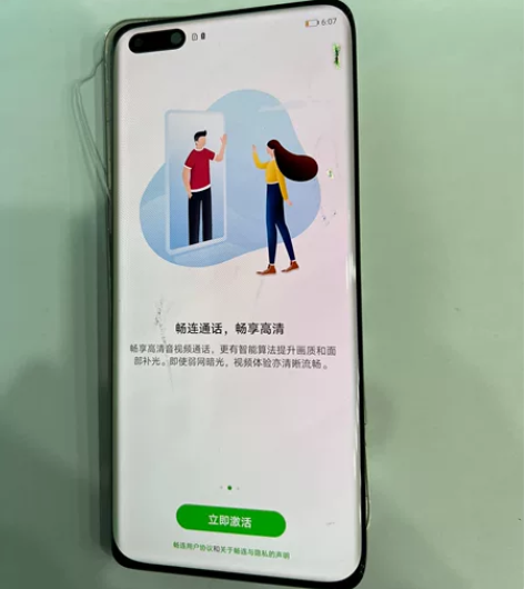 华为p40p有瑕疵显示屏。 感兴趣的话点“...
