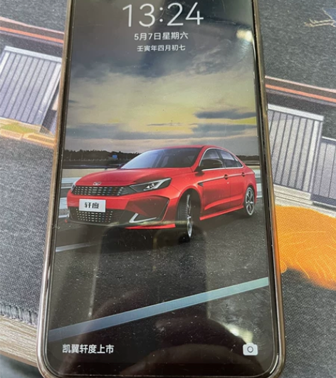 华为畅享10P，4+128，准新机无损无修...