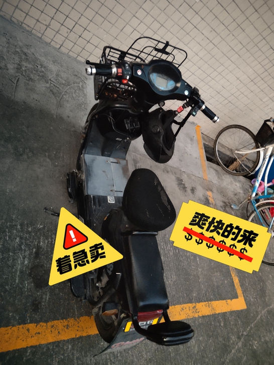 台铃炫猛72v电动车