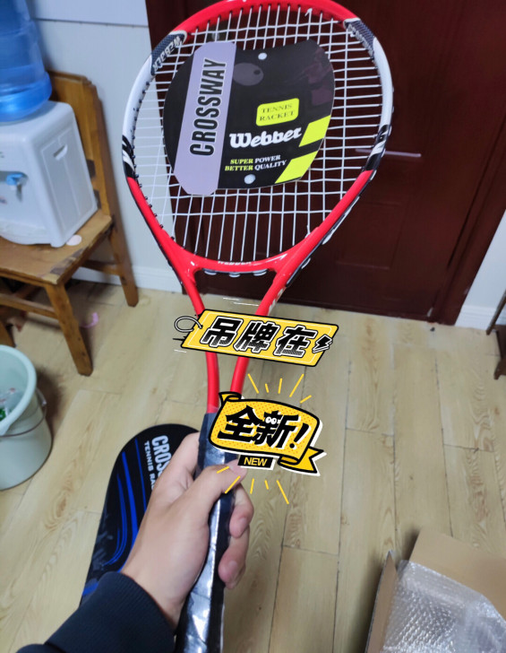 【全新包邮】网球拍4个,寝室四个人 因为今...
