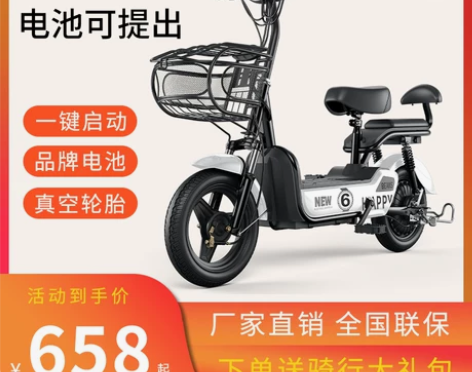 新款电动车小型车女迷你代步电瓶车新国标电动...