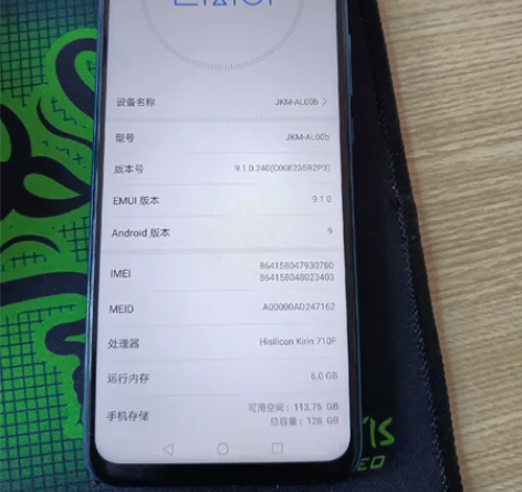 华为 畅享9plus 功能都正常 双卡双待...