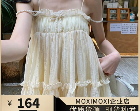 原创珍珠吊带裙蝴蝶结复古裙松软蛋糕蓬蓬裙纯...