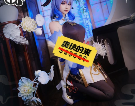 三町目衣服（L）加头发（做过造型 鞋子是定...