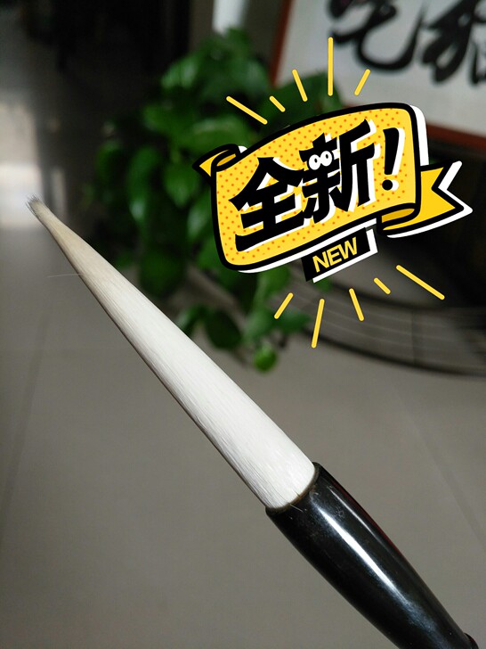 正宗善琏湖笔，四德笔庄，大号精品鹤脚，纯羊...