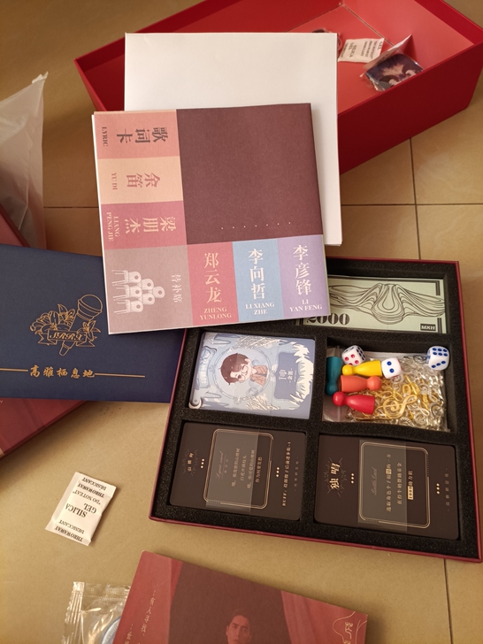 梅溪湖mxh卡牌 高雅栖息地