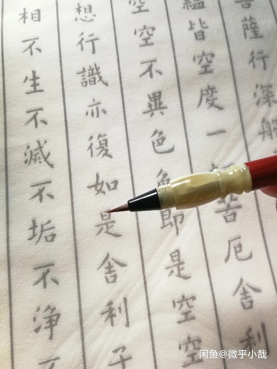 全新钢笔式小楷毛笔毛笔，蝇头小楷，抄经小楷