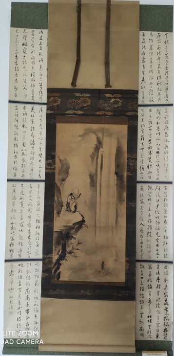 回流字画        谷文晁