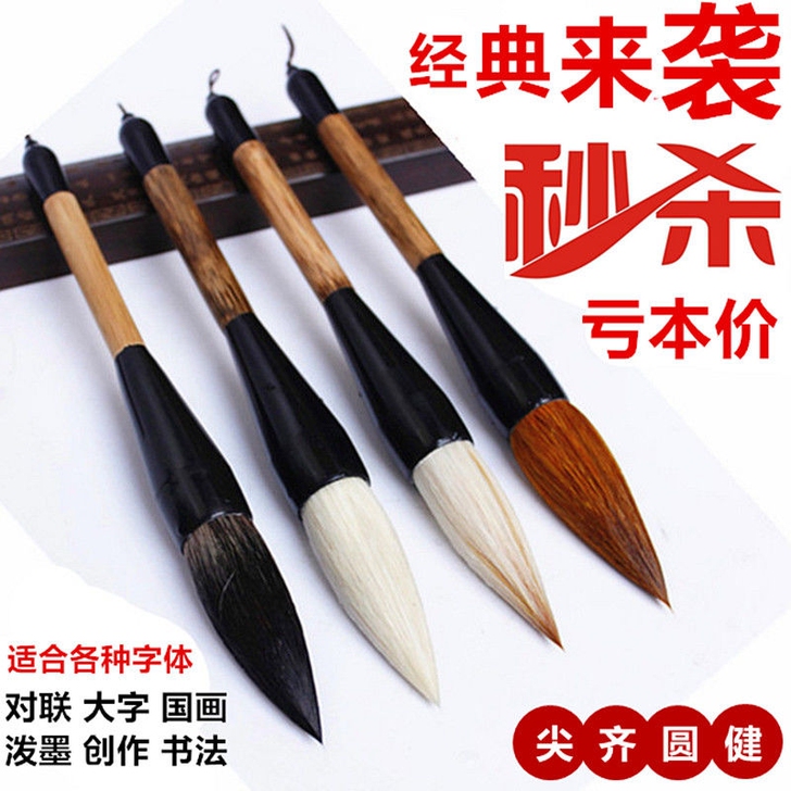 毛笔狼毫大号斗笔抓笔兼毫书法国画对联横幅笔...