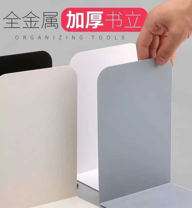 【2片装7.8全新包邮】书立架创意金属立式...