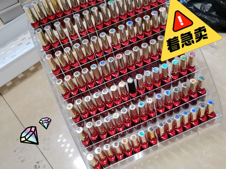 全新