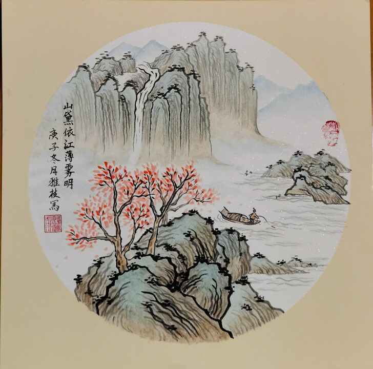 山黛依江薄雾明，38*38已装裱卡纸，直接...