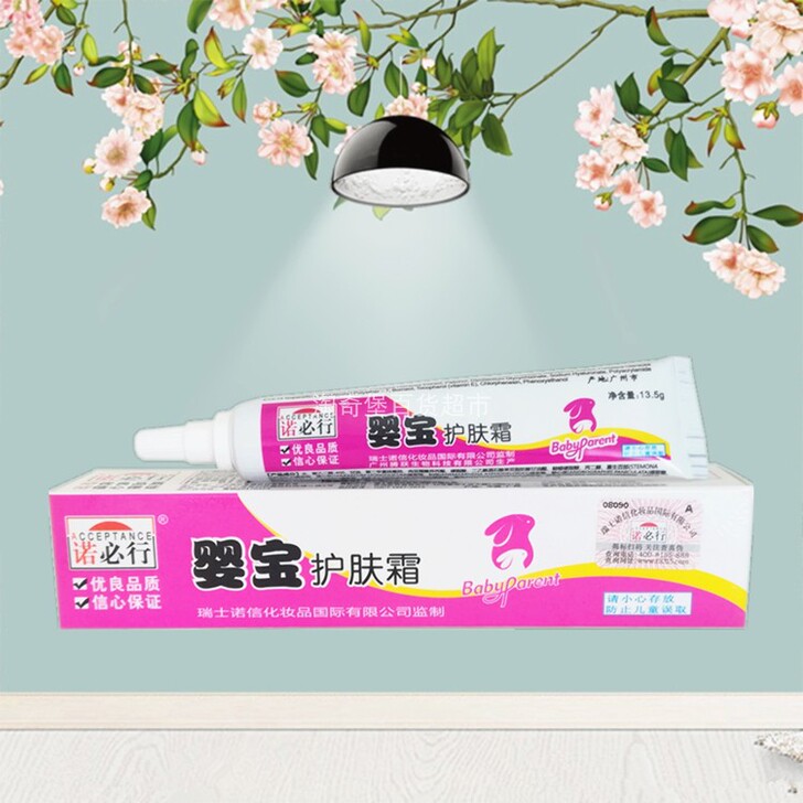 婴宝软膏护肤霜红屁股特护膏婴爽宝宝康乳膏宝...