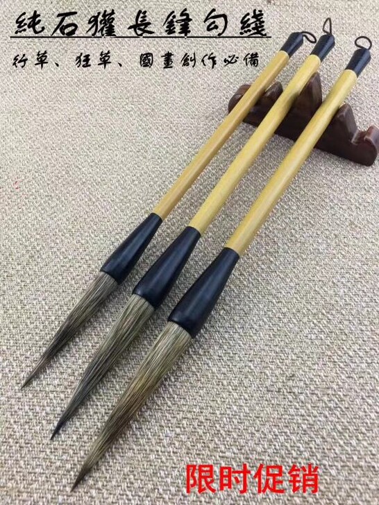 全新毛笔,老师傅纯手工制作,极品精细石獾长...