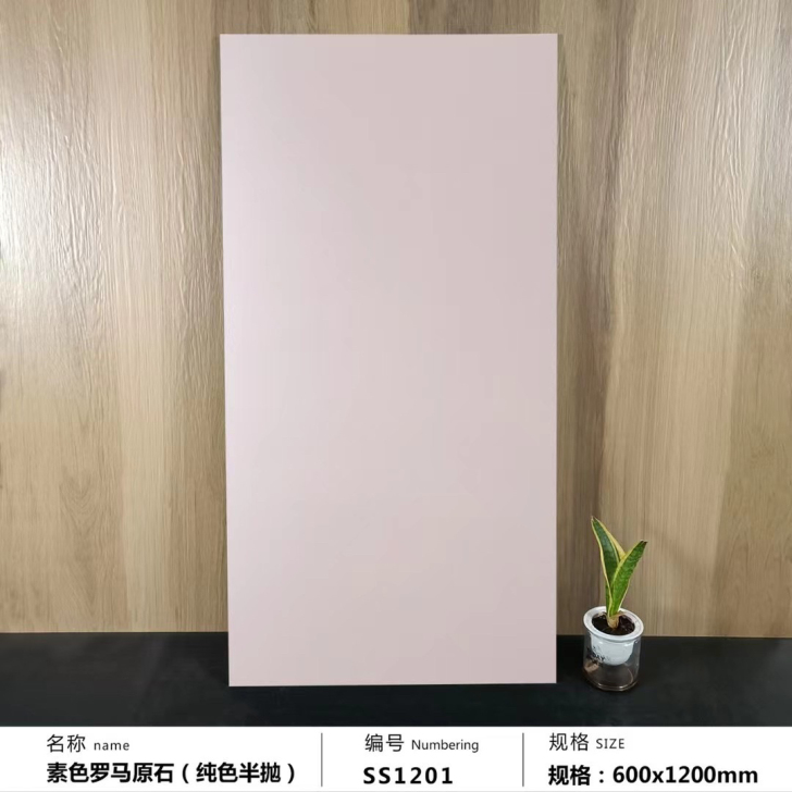莫兰迪，纯色素色砖极简风格，600x120...