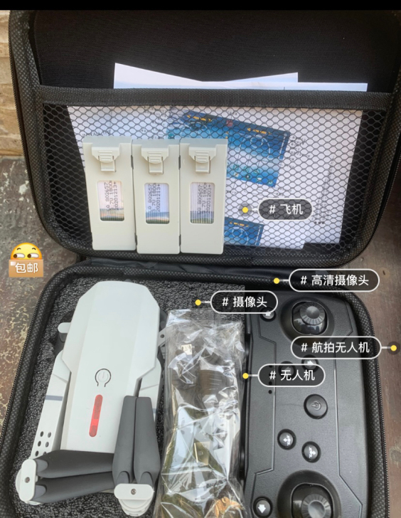 大疆无人机，个人闲置便捷折叠航拍无人机，高...