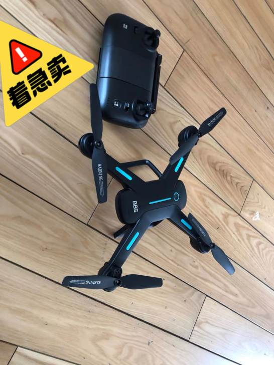 ##amp;ldquo;高级无人机##am...