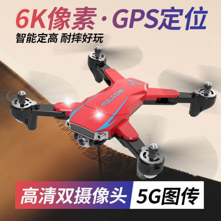 GPS飞行器航拍器高清6K 8K电机专业云...