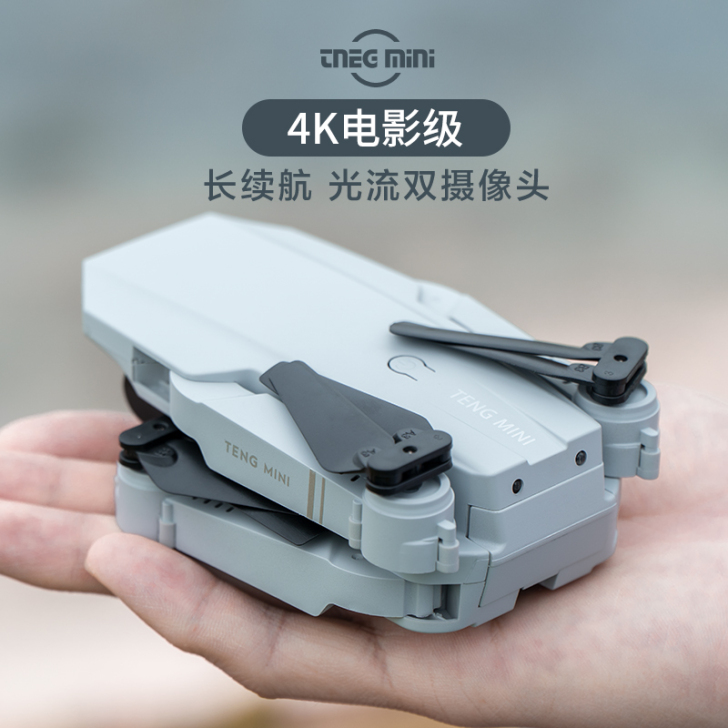 凌客科技无人机航拍高清4k专业遥控飞机飞行...