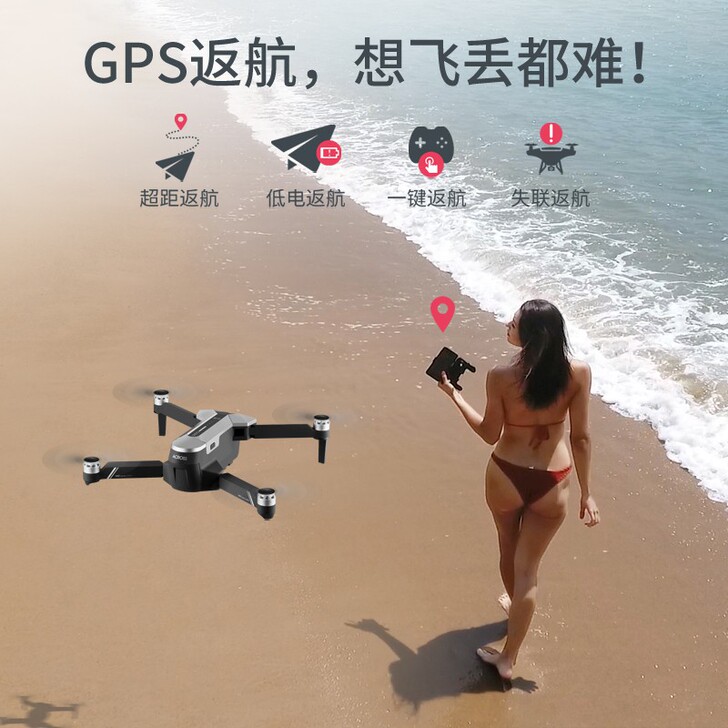 凌客科技GPS自动返航无人机航拍飞行器4K...