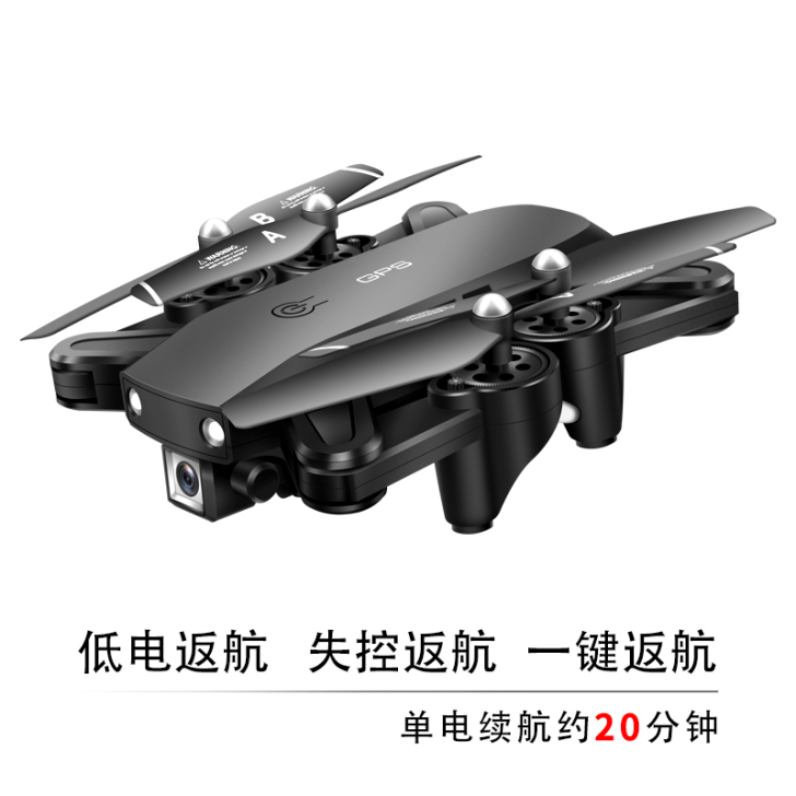 折叠高清专业gps超长续航无人机航拍飞行器...