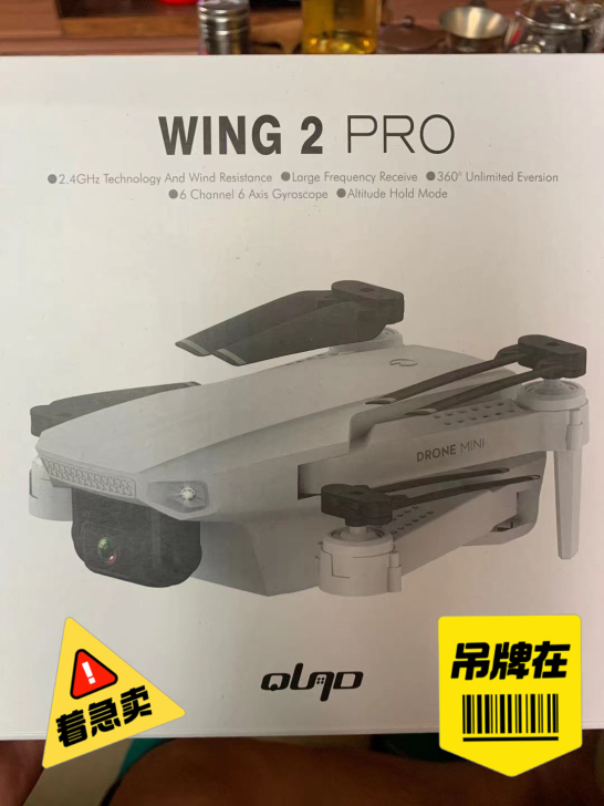 帮朋友急出无人小飞机，全新全新.有想要的朋...