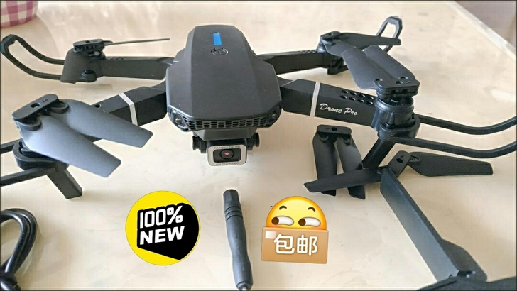 【清仓处理】急急急遥控飞机两电6K 8K限...