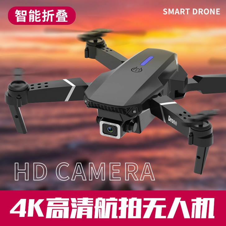 折叠无人机超长续航四轴飞行器遥控飞机4k航...