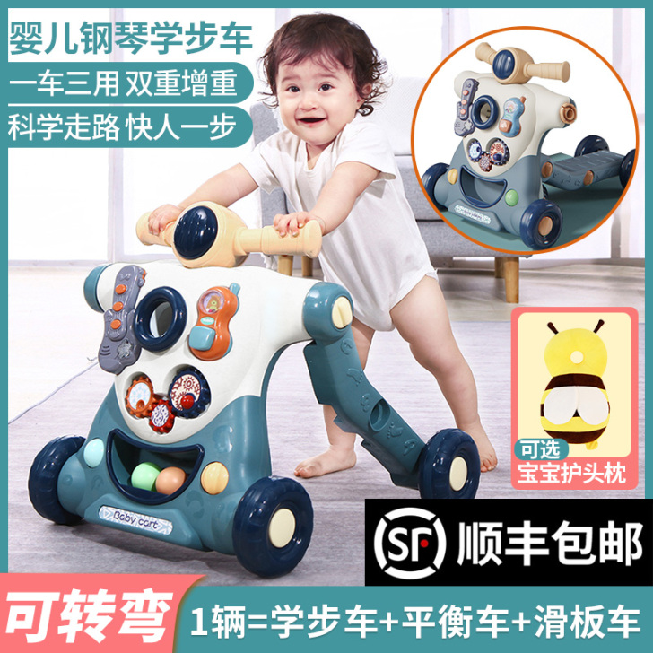 智想 手推学步玩具，3合一