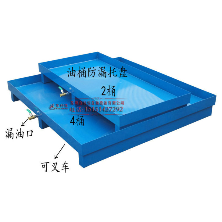 托盘全新