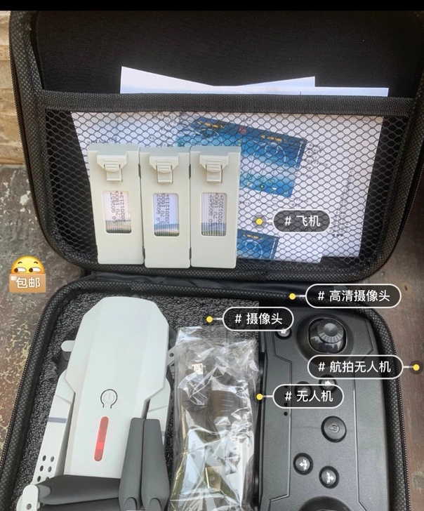 大疆无人机，个人闲置便捷折叠航拍无人机，高...