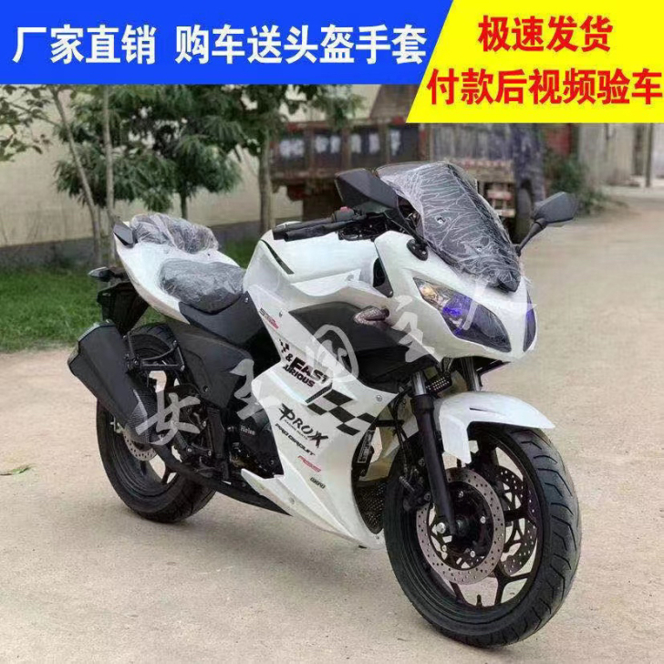 二手全新电喷小忍者400双杠水冷摩托车跑车...