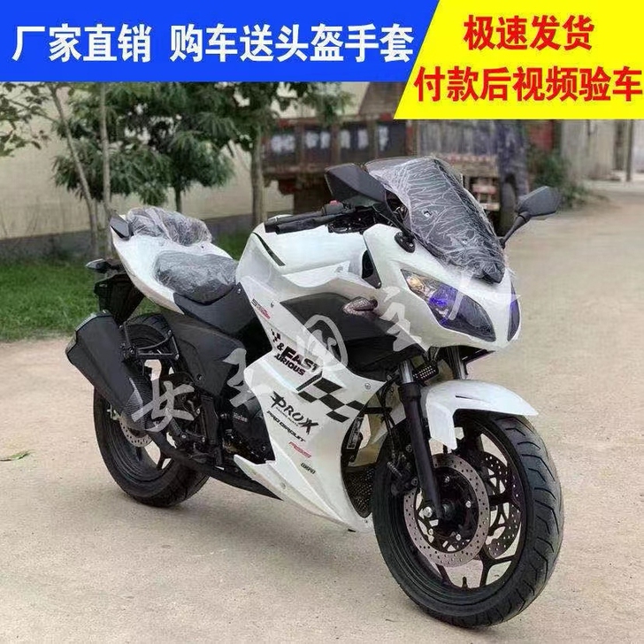 二手全新电喷小忍者400双杠水冷摩托车跑车...