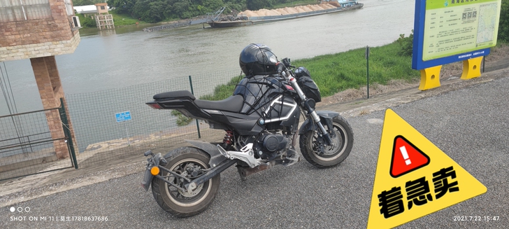 急用钱出手，200cc有发票原车证件