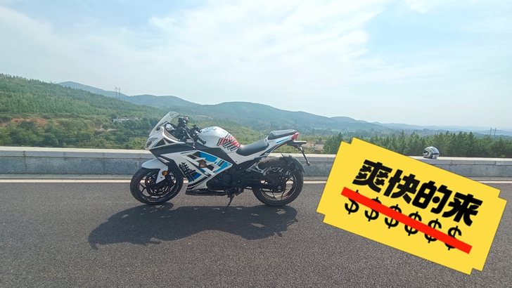 迅龙 XL200-3S 摩托车整车