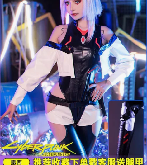 次元依lucy露西cos 衣服全套+两顶假...