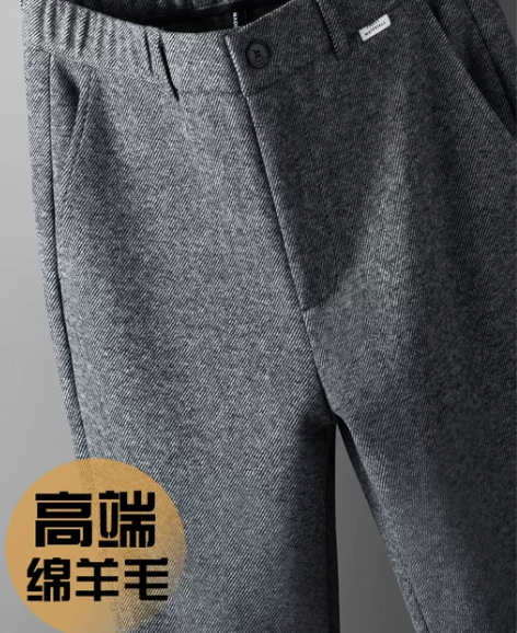 高端羊毛休闲裤男冬季直筒宽松男士商务西裤春...
