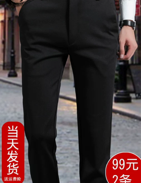 休闲裤男 休闲裤长裤秋季弹力西裤男士子男黑...