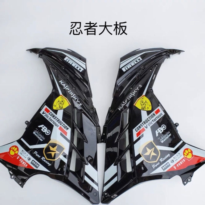 川崎摩托跑车小忍者大板
