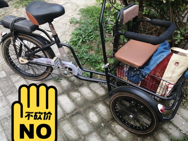 三轮车