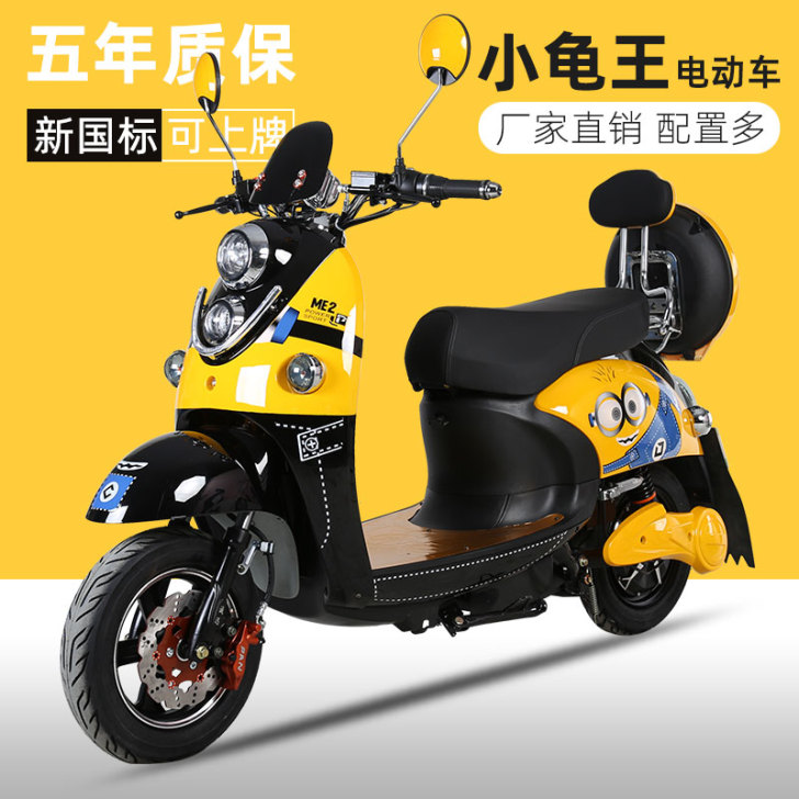 小龟王 电动摩托车 要搬家 想卖了 看看有...