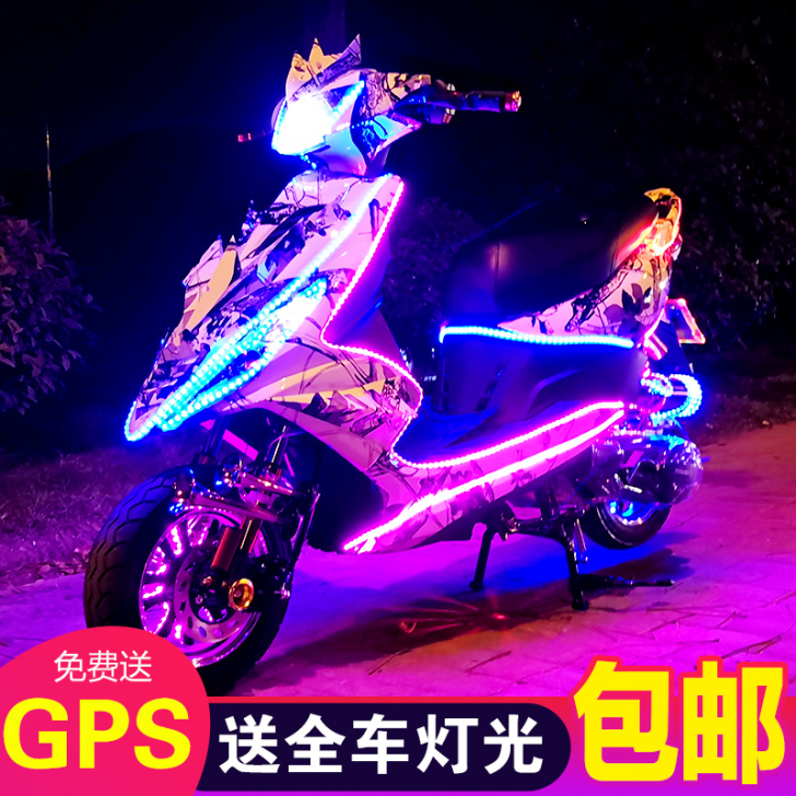 Alesh/爱立新 摩托车整车
